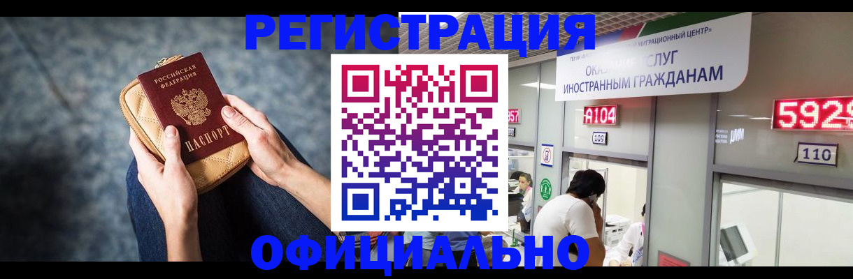 найти адрес прописки в Изобильном