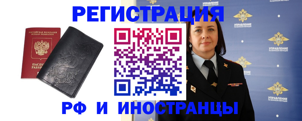 временная регистрация адрес в Изобильном