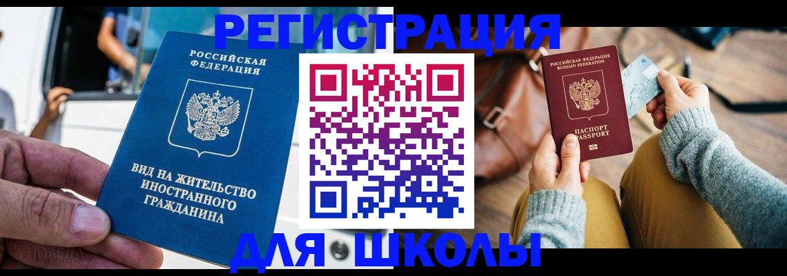 где прописаться в Изобильном